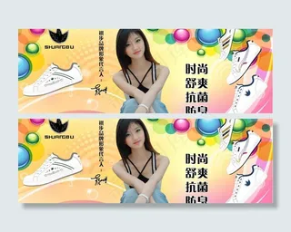 祺步运动鞋广告图片