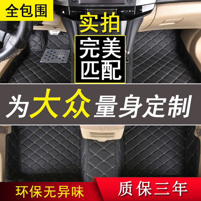 脚垫主图psd模版下载