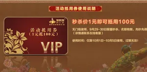 店铺vip卡素材下载图片