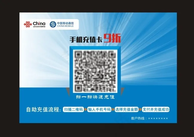 台卡工作卡设计cdr矢量模版下载