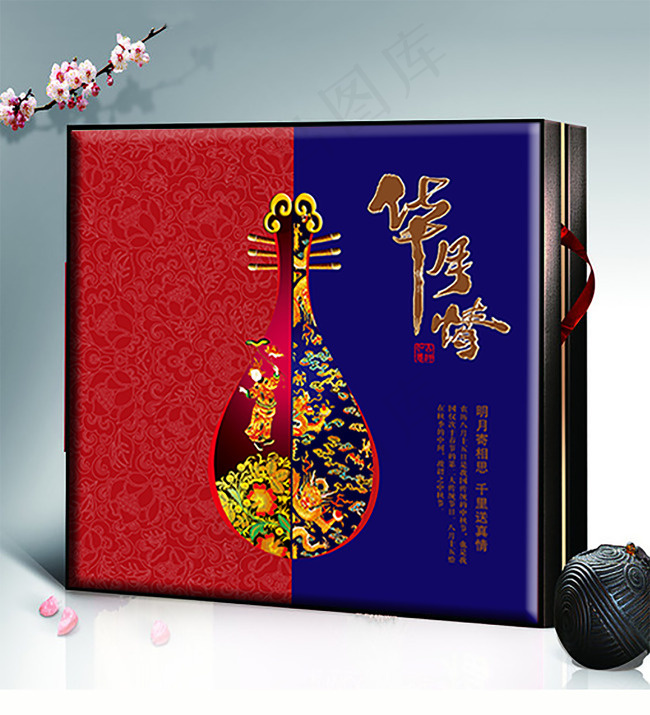 月饼盒（平面图）