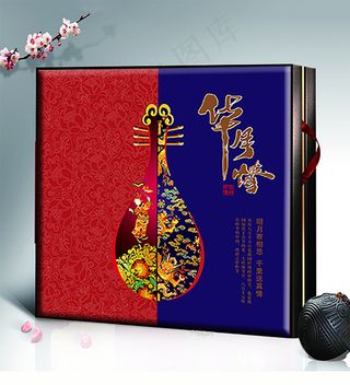 月饼盒（平面图）