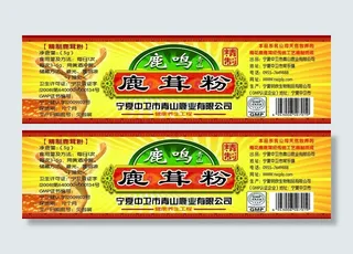 鹿茸粉瓶贴图片瓶身贴