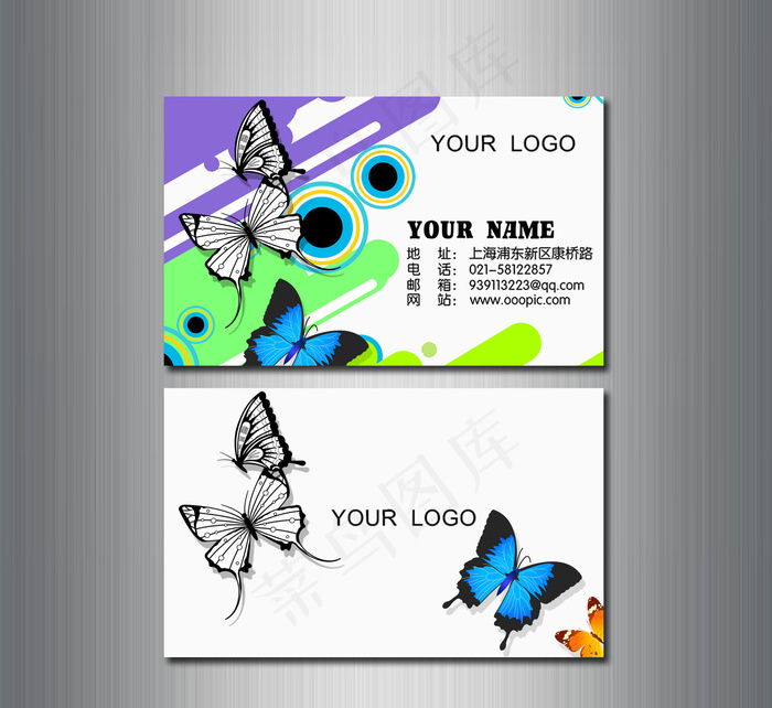 美容美发名片PSD源文件免费下载