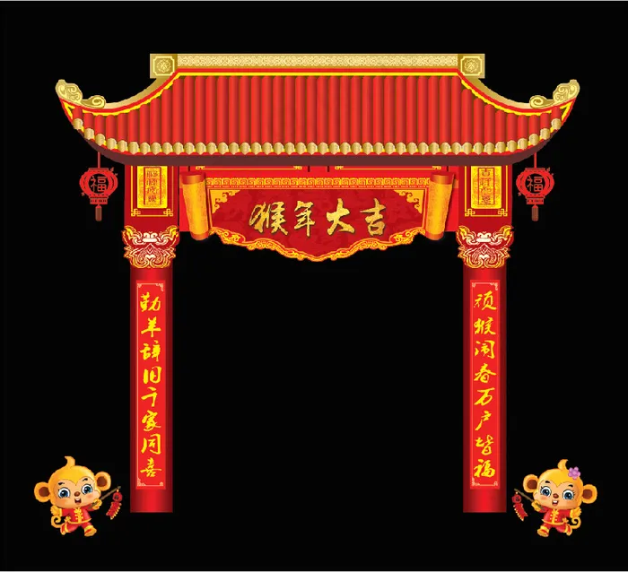 2016年猴年新年商场门头psd模版下载