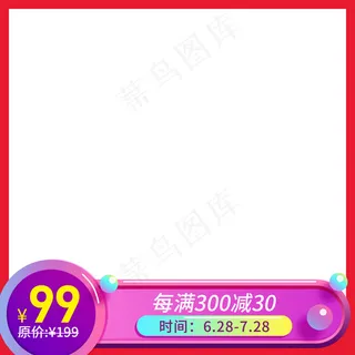 渐变时尚电商产品主图