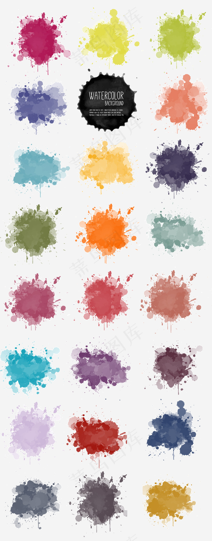 彩色墨迹笔刷eps矢量素材合集