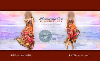 淘宝女装连衣裙海报素材