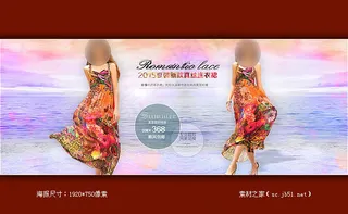 淘宝女装连衣裙海报素材