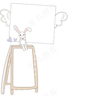 春游踏春小报手抄报模板