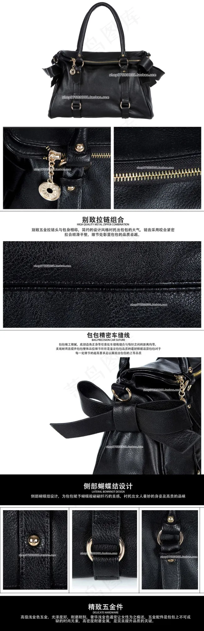 淘宝女包详情细节描述PSD模板psd模版下载