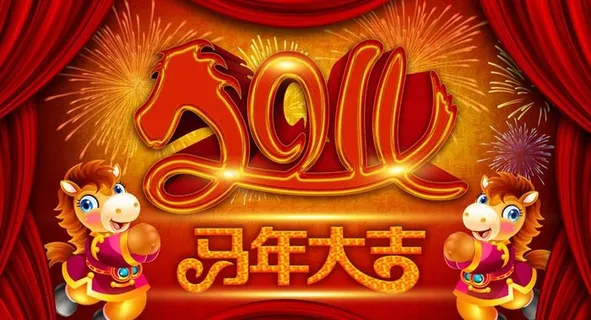 春节马年封面模板设计PSD素材 春节马年封面模板设计PSD素材