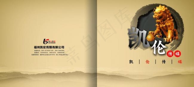 画册封面封底图片(4795X2433(DPI:300))psd模版下载