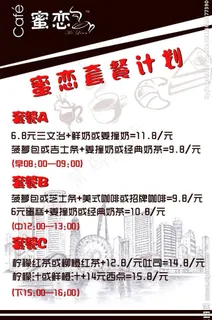 西点海报图片 西点海报图片