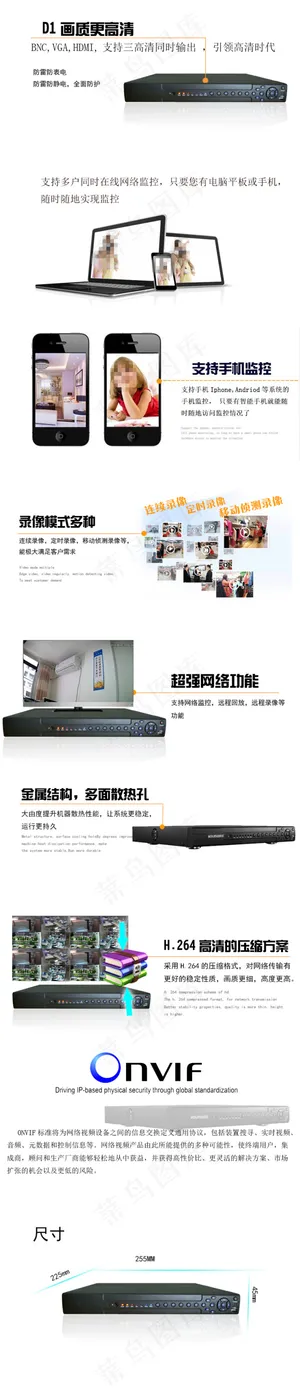 淘宝店铺详情页描述