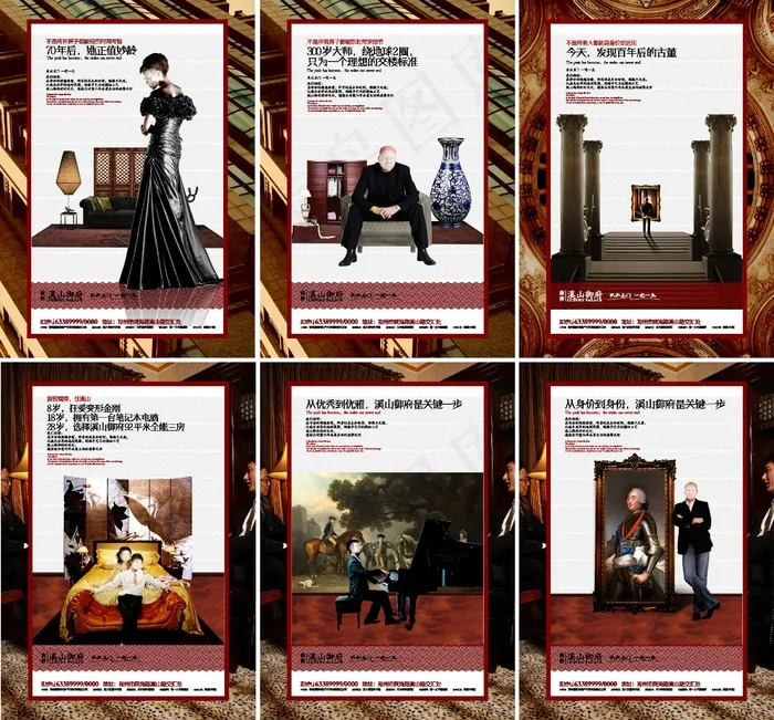 房地产画册 房地产模板 矢量CDRcdr矢量模版下载