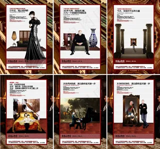 房地产画册 房地产模板 矢量CDR