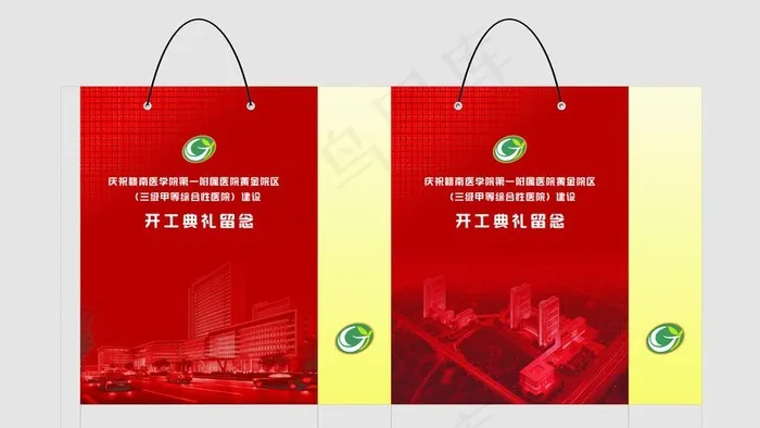 赣南医学院手提袋图片cdr矢量模版下载