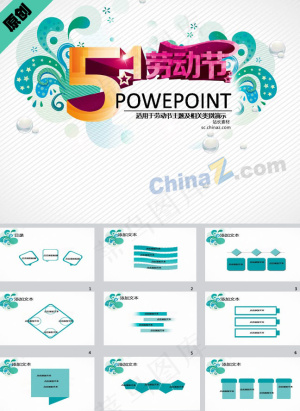 劳动节主题ppt模板下载预览图
