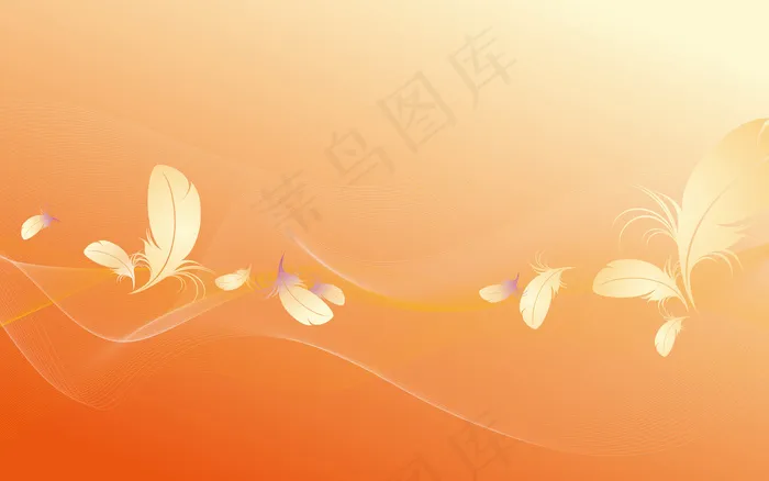 橙色羽毛背景