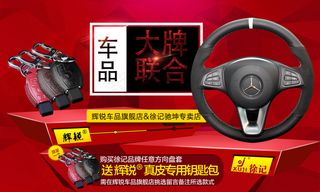 淘宝海报促销海报设计