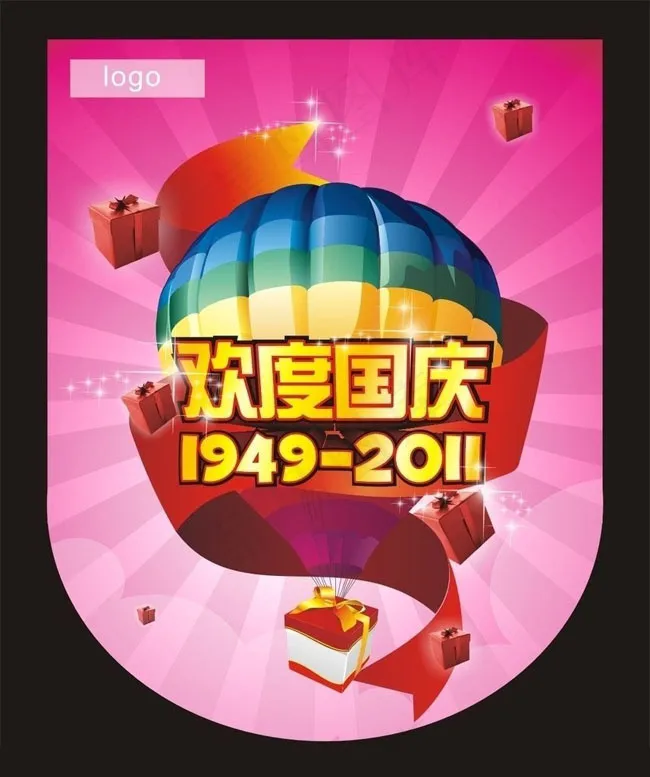 欢度国庆吊旗设计矢量素材cdr矢量模版下载