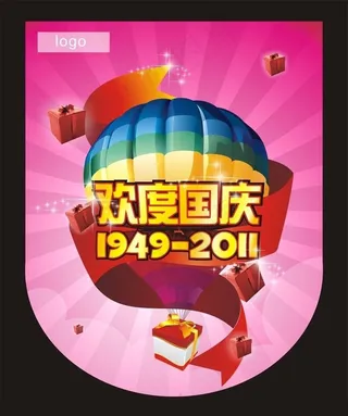 欢度国庆吊旗设计矢量素材