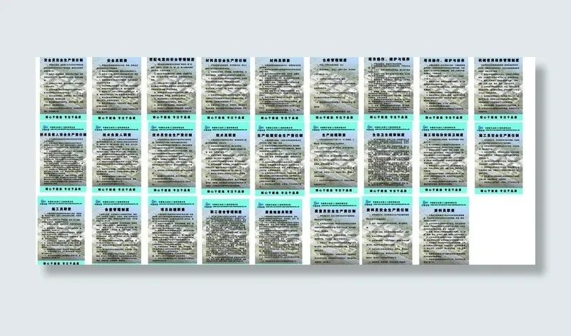 工地管理制度图片psd模版下载