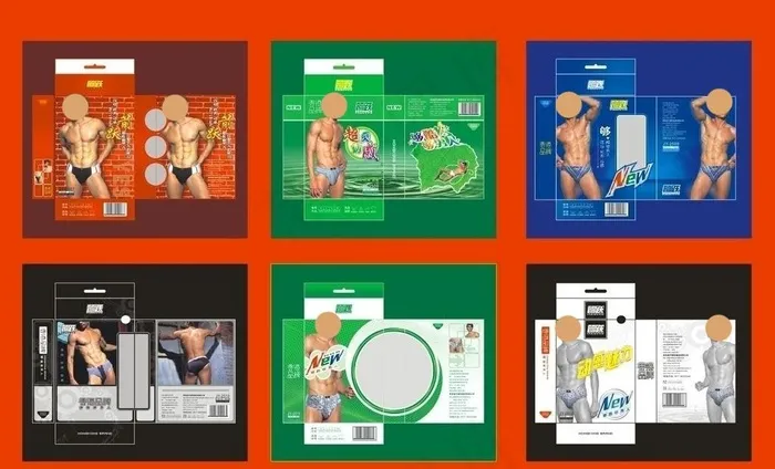 男性内衣包装展开图图片
