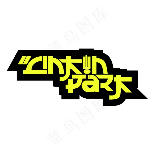 林肯公园0eps,ai矢量模版下载