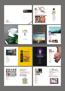 生活画册设计矢量素材