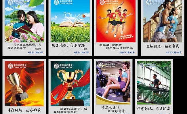 企业文化展板设计矢量素材cdr矢量模版下载
