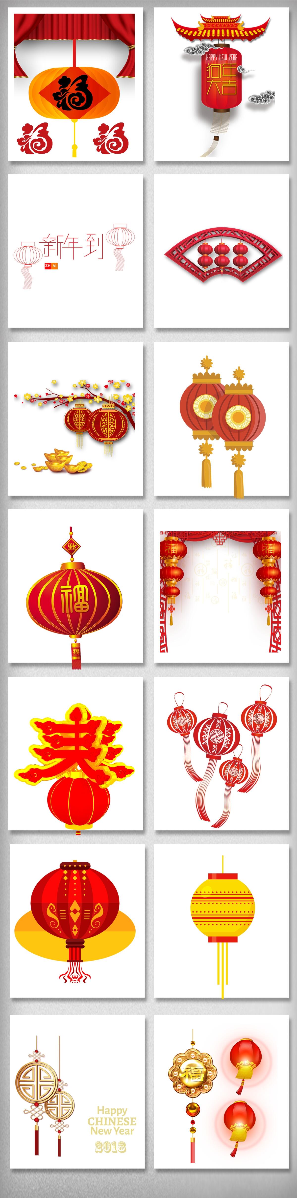 手绘灯笼新年灯笼png免扣素材(1200X4843(DPI:299))psd模版下载