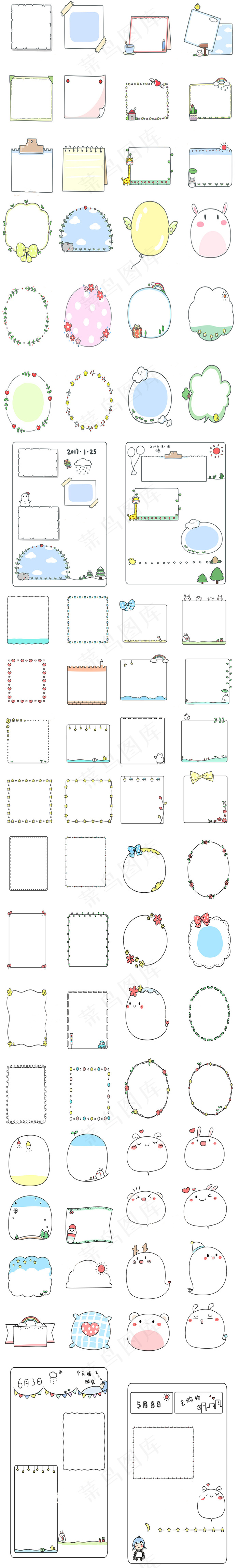 多款可爱卡通边框合集矢量设计素材