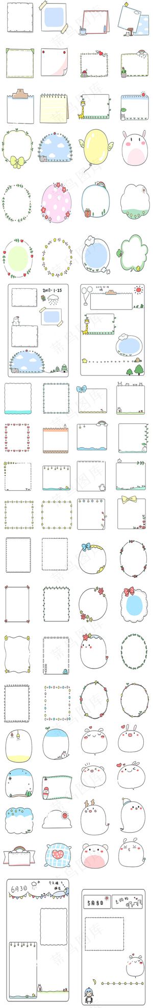 多款可爱卡通边框合集矢量设计素材