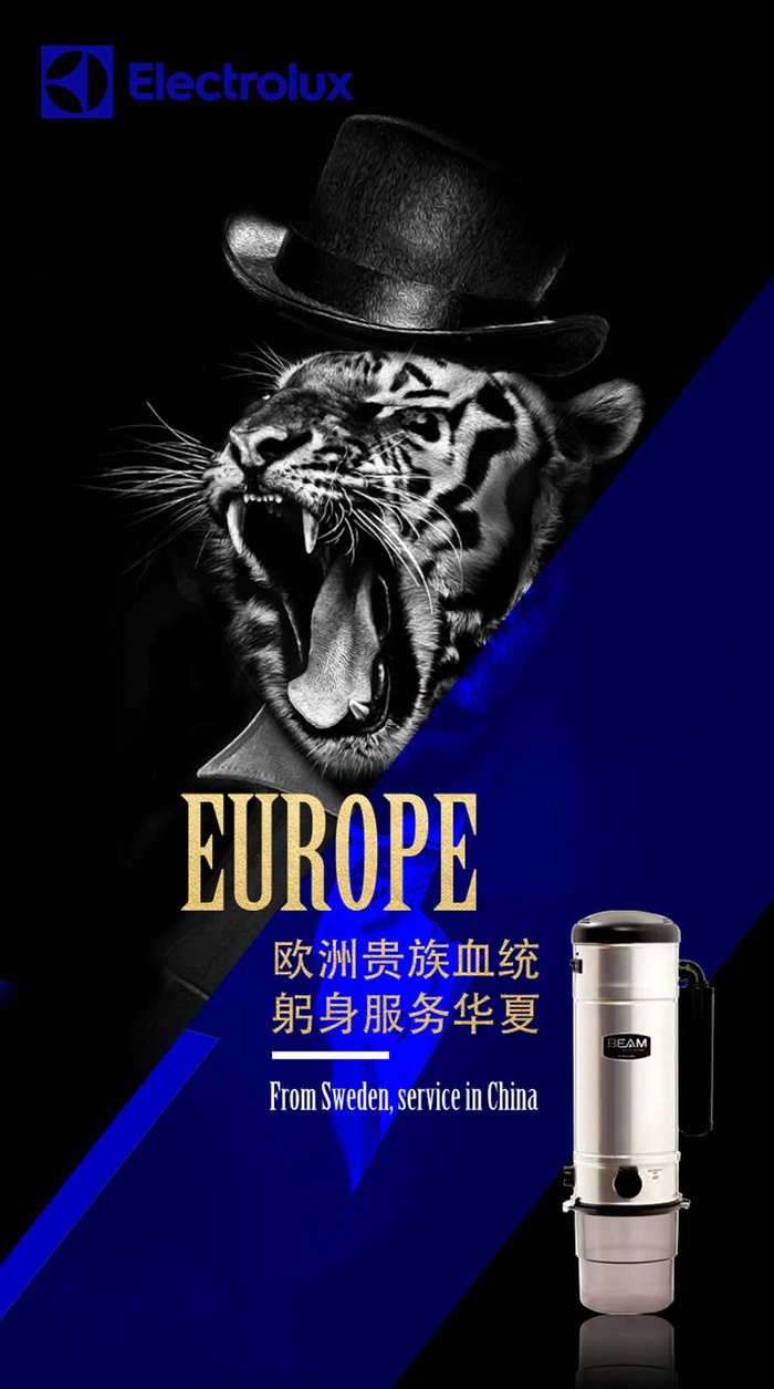 产品气质(714X1280(DPI:72))psd模版下载