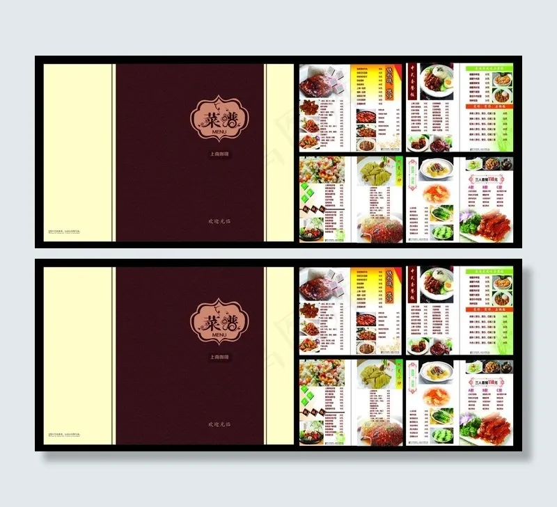 菜谱设计 咖啡厅图片eps,ai矢量模版下载