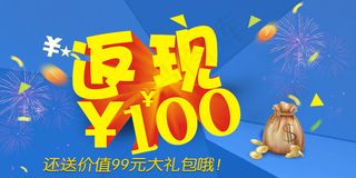 画册返现还送大礼包