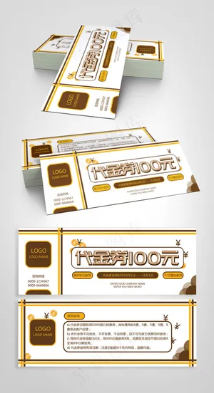 黄色醒目简洁创意代金券优惠券