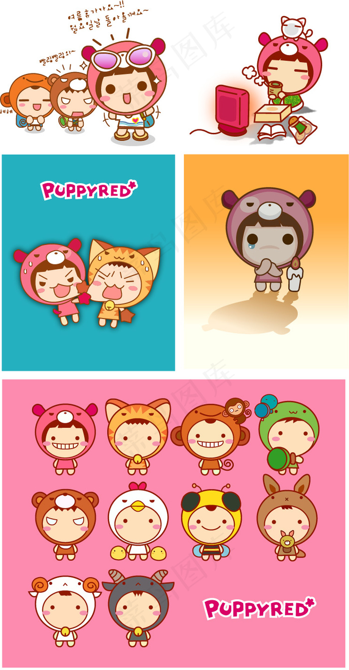 韩国puppyred娃娃 AI矢量...