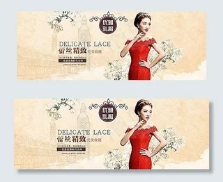 淘宝优雅礼服海报素材