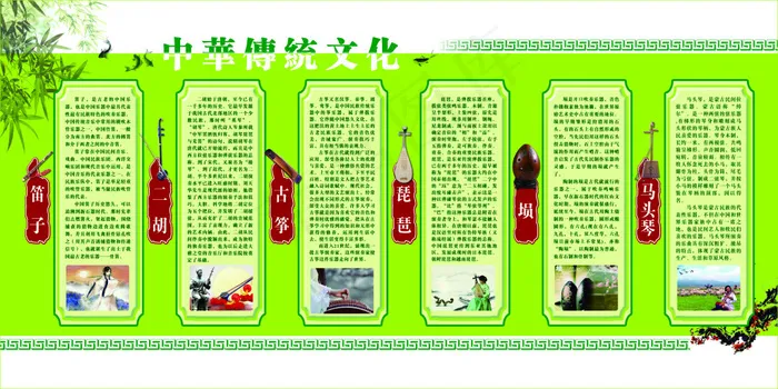 乐器