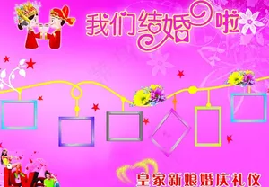 婚礼 礼仪图片