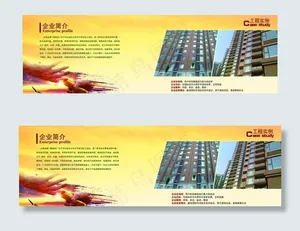 水墨企业简介