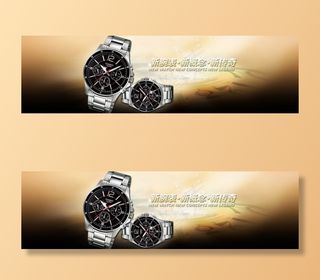 淘宝 促销海报 轮播海报 手表海...