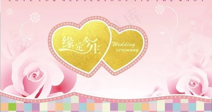 结婚邀请卡图片cdr矢量模版下载