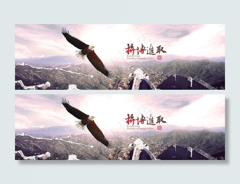 网站banner图片psd模版下载