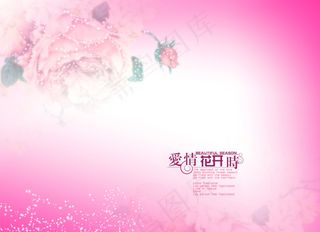 2016最新婚纱照背景唯美粉红色婚纱背景