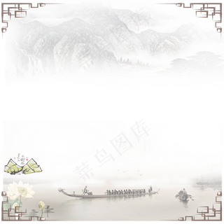 端午节边框赛龙舟边框端午节边框赛龙舟边框,免抠元素