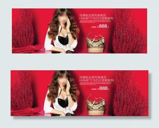 淘宝拼色单肩包促销海报设计PSD素...